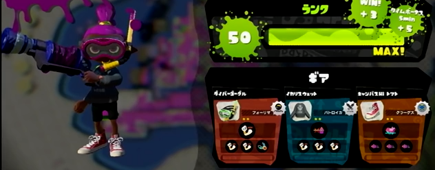 リールガン界の救世主 L3リールガンdのギア カンスト勢のギアも参考に イカちゃんネル