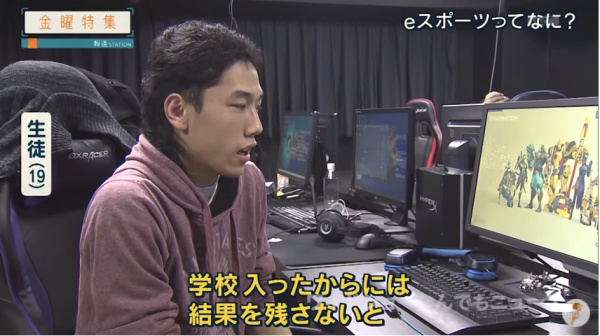 アニメ 声優学校に通う２０歳で１０００万円稼ぎたいプロゲーマーを目指す男性が話題だが イカちゃんネル