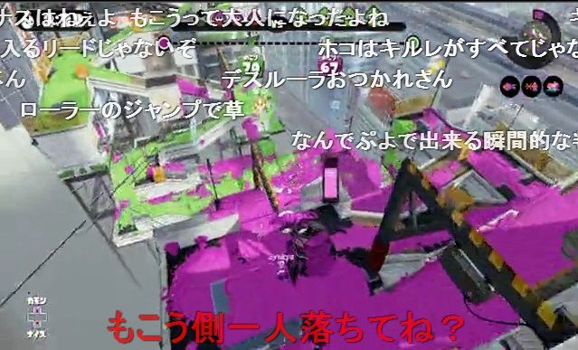 スプラトゥーン ラグ持ちは最強か 両環境経験済 スプラ管理人がズバッと判定 イカちゃんネル スプラトゥーン ラグ持ちは最強か 両環境経験済 スプラ管理人がズバッと判定 イカちゃんネル