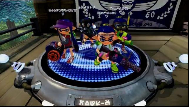 Sycup スプラ管理人厳選試合 胎児のブラジャー Vs Decoy麻雀部 画像解説 ギアも少しあるよ イカちゃんネル