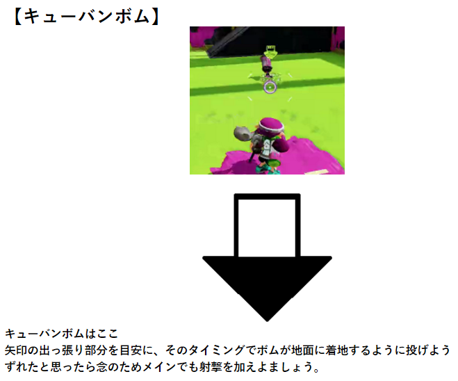 今のs って着地狩りすらまともに出来ないのか イカちゃんネル