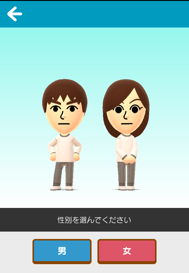 30秒でやりたくなる 任天堂スマホアプリ Miitomo スプラ管理人実践報告 イカちゃんネル