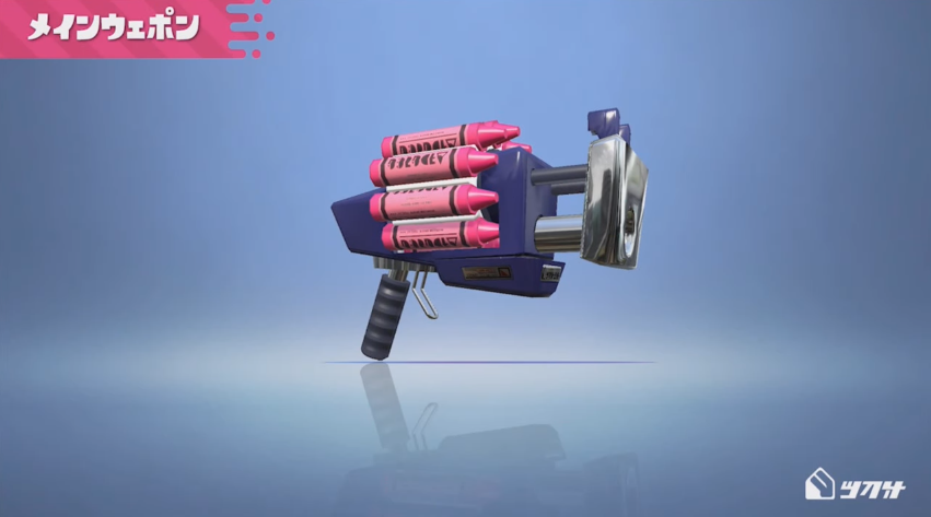 スプラトゥーン2 やばそうな新武器が大量に公開 イカちゃんネル スプラトゥーン2 やばそうな新武器が大量に公開 イカちゃんネル