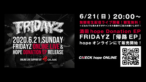 FRIDAYZ_youtube_0621