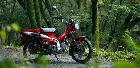 Honda-CT125-Hunter-Trail-Cub-02