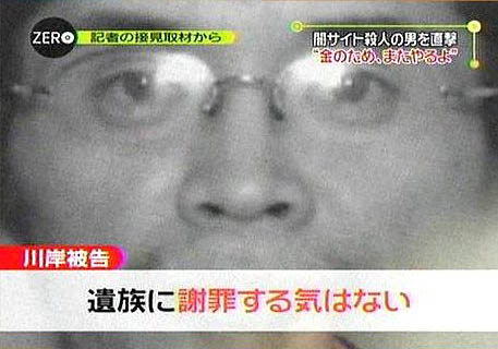 鬼畜 名古屋で精進する社長の独り言