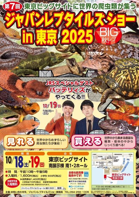 20251013_182446