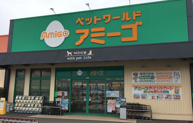 山形北