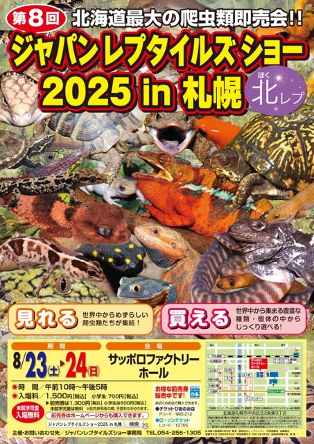 20250817_183143