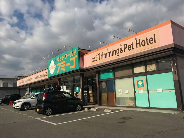 加古川