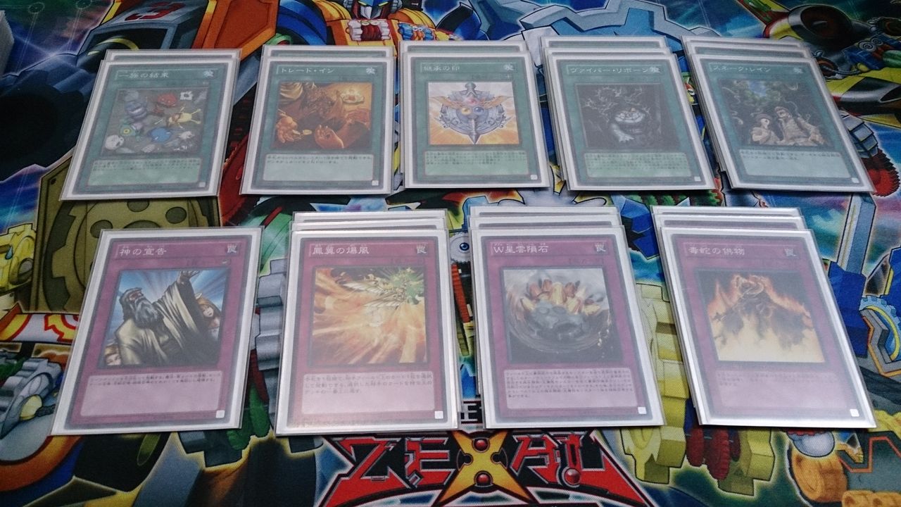 遊戯王 ワーム侵攻 デッキ紹介 爬虫類族バカ決闘者の戯れ言 遊戯王 ワーム侵攻 デッキ紹介 爬虫類族バカ決闘者の戯れ言