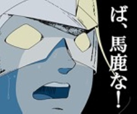 char