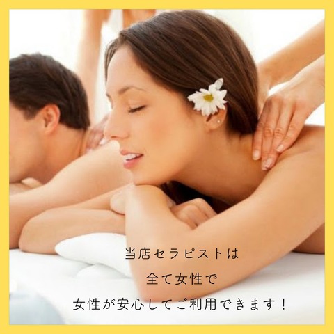 line_oa_chat_240121_173855