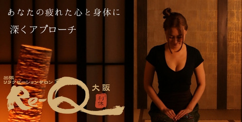 あなたの疲れた心と身体 (2)