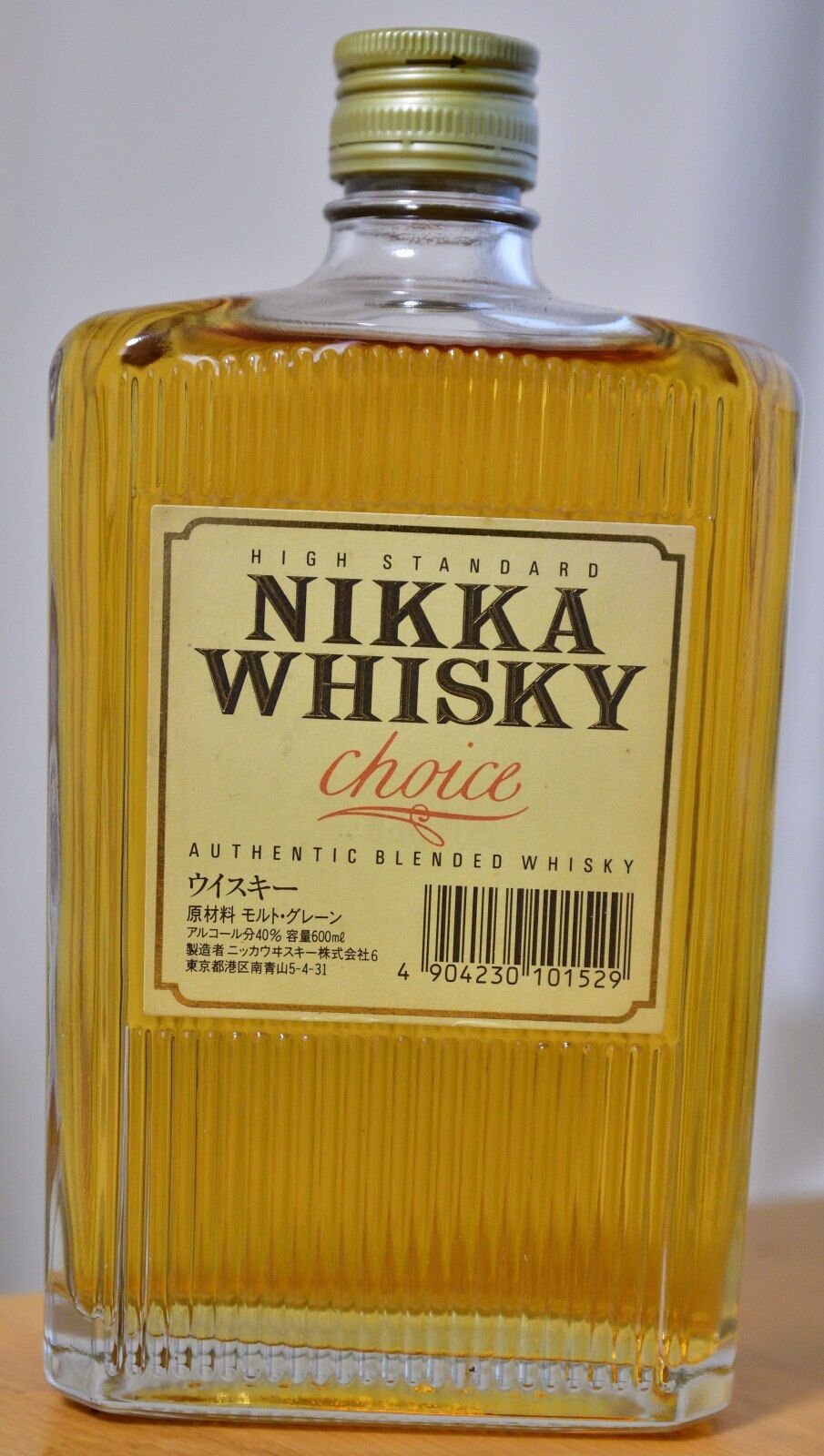 ニッカウヰスキー 50ml 30年ほど前 ニッカウヰスキー 50ml 30年ほど前