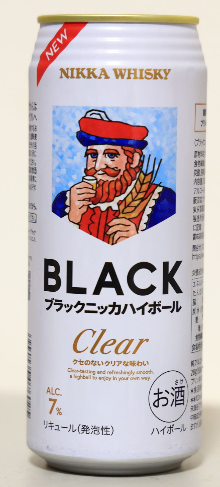 ヒゲ ハイ ボール