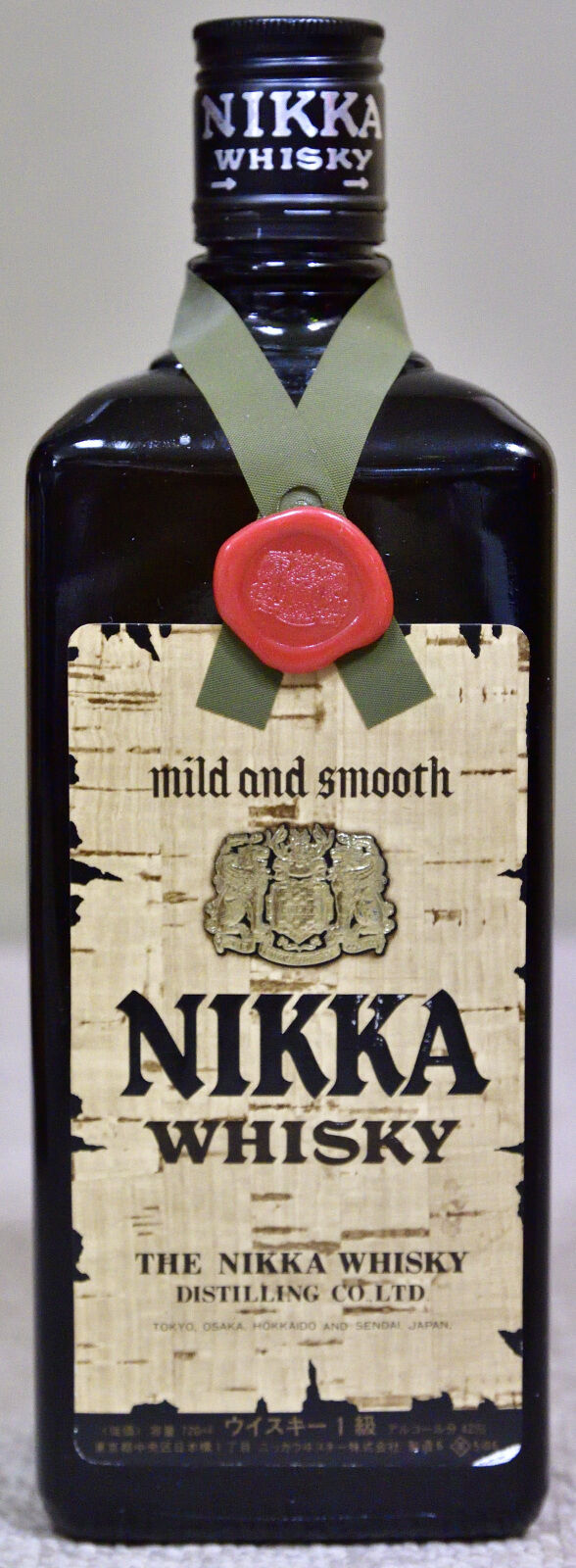 ニッカウイスキー　MILD【古酒】 マイルド ニッカ （Mild Nikka） - お酒買取専門店ネオプライス