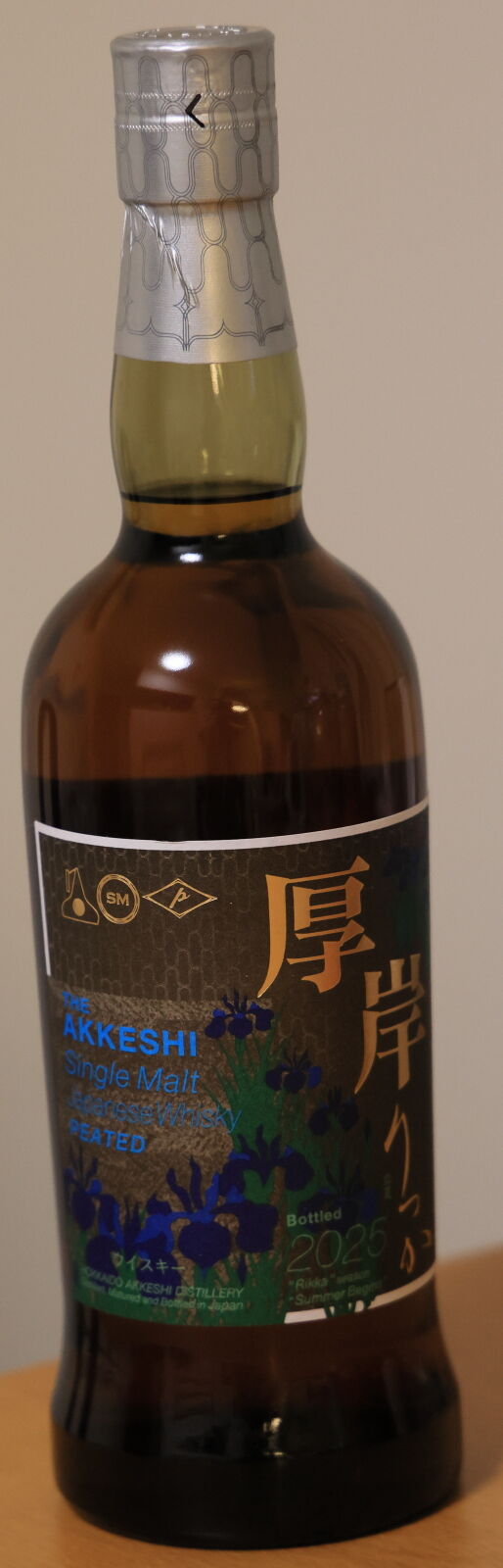堅展実業 厚岸シングルモルトジャパニーズウイスキー立夏 : RERA