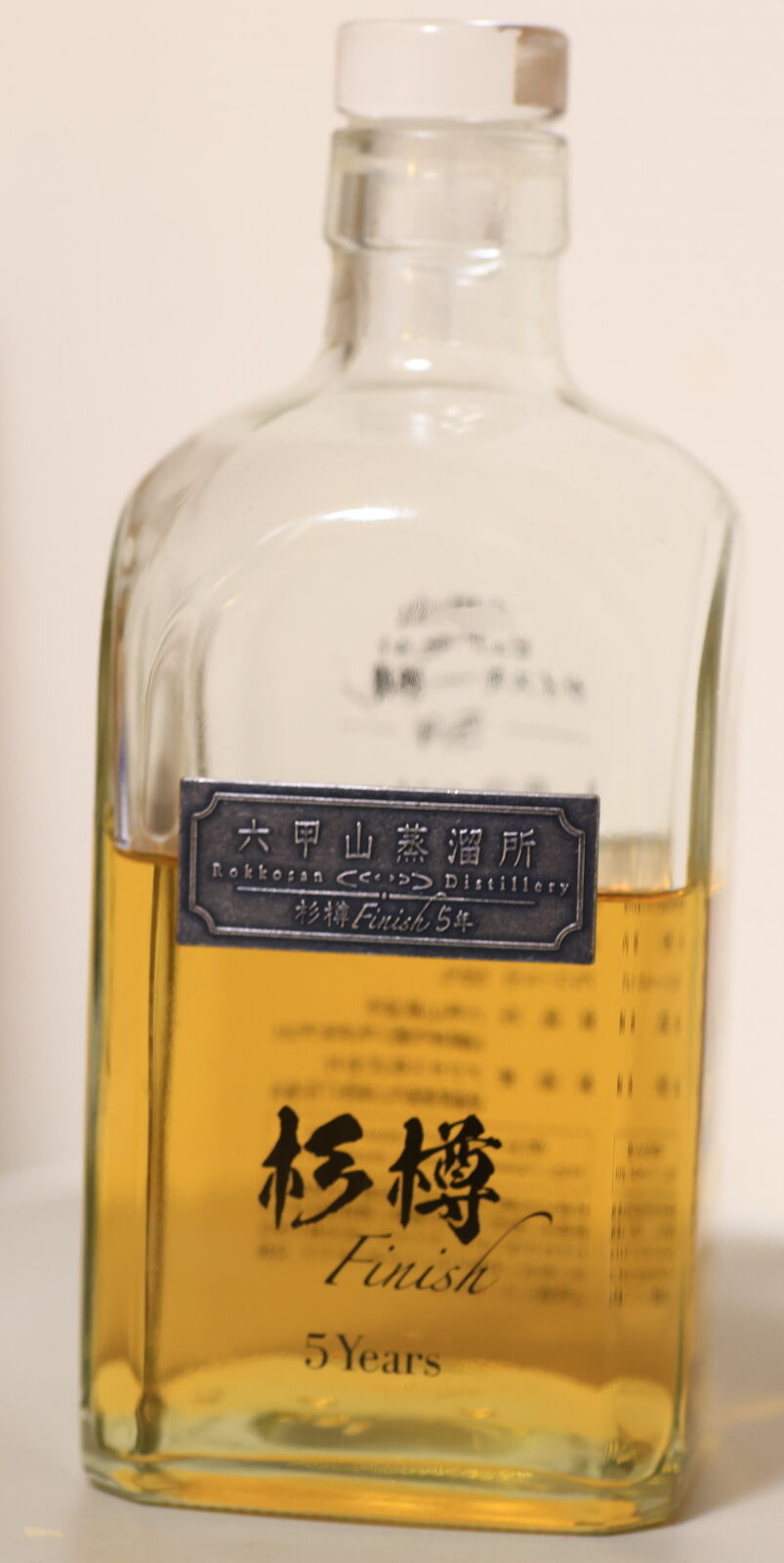 六甲山蒸溜所 六甲山ピュアモルトウイスキー杉樽フィニッシュ : RERAの