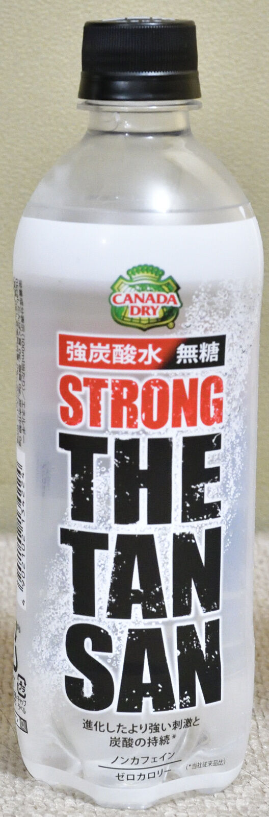 番外編 炭酸水でハイボールの味は変わるのか ２ Reraのウイスキーブログ