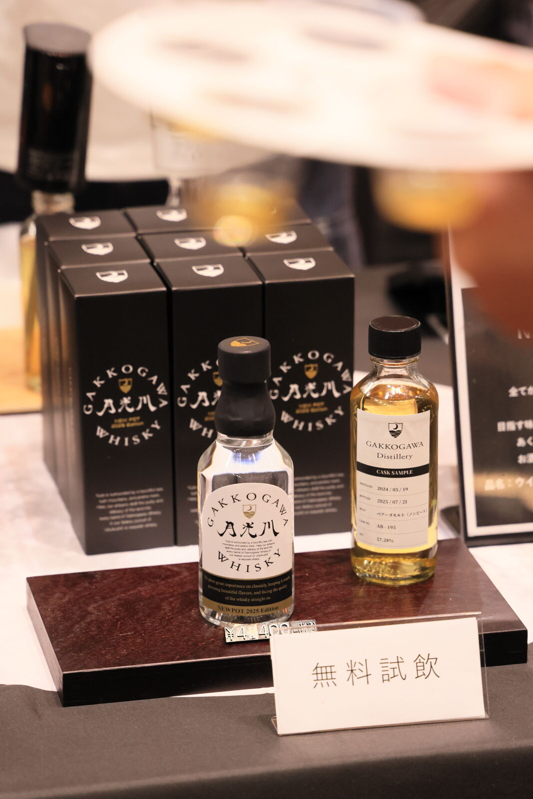 HOKKAIDO WHISKY & SPIRITS FEST2025 レポート : RERAのウイスキーブログ