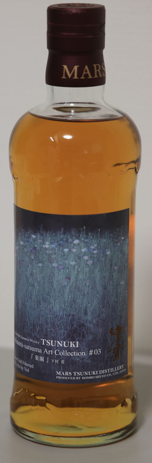 本坊酒造 マルスウイスキー シングルモルト津貫 南さつまアート