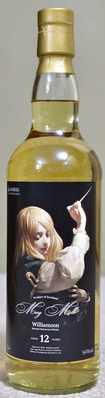 マグメル　ウィリアムソン12年　700ml 54.4% Mag Mell（マグメル）ウィリアムソン12年 - BAR REVIVER ～バー