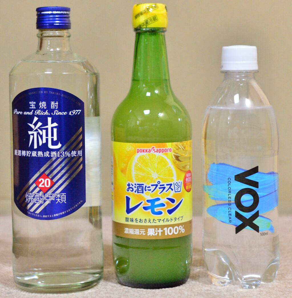 番外編 レモンサワーにご注意 Reraのウイスキーブログ