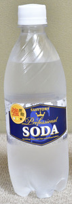 pro_soda_