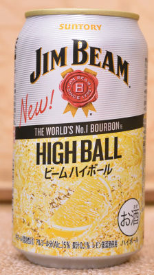 新しいハイボール缶を飲み比べてみた Reraのウイスキーブログ