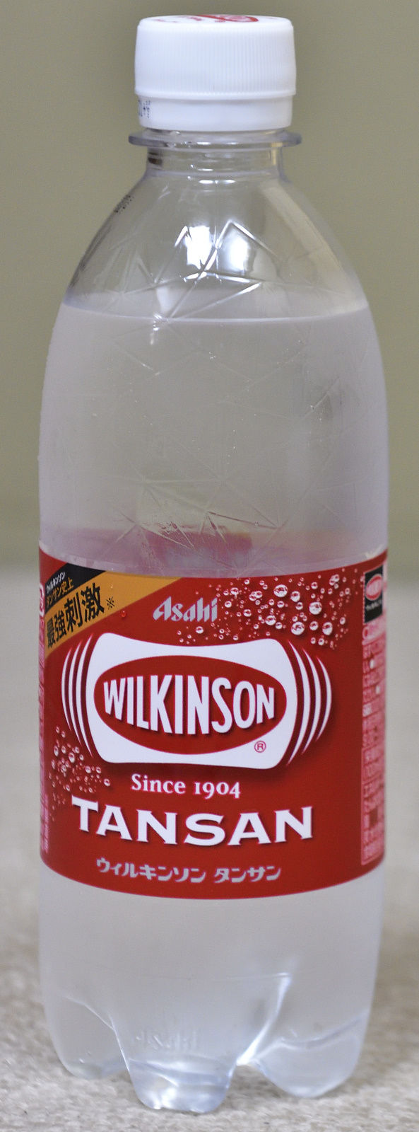 炭酸 ウィルキンソン