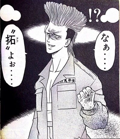 天羽セロニアス時貞 たちばな ぶろぐ 天羽セロニアス時貞 たちばな ぶろぐ