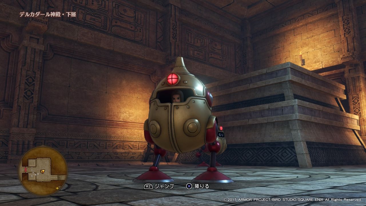 荒野に立つ Reremofu Vorrichtung