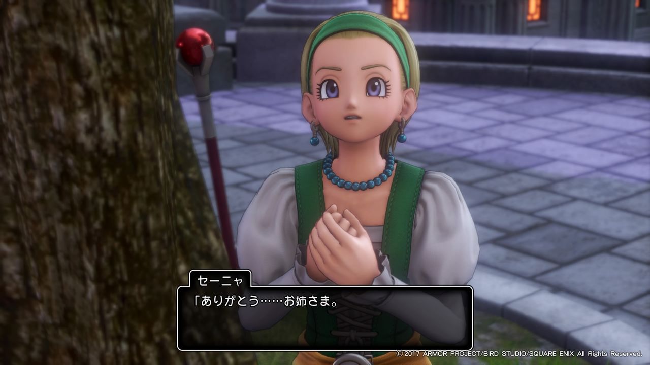 セーニャ 2011 （よみがえりし伝説 : reremofu vorrichtung） 