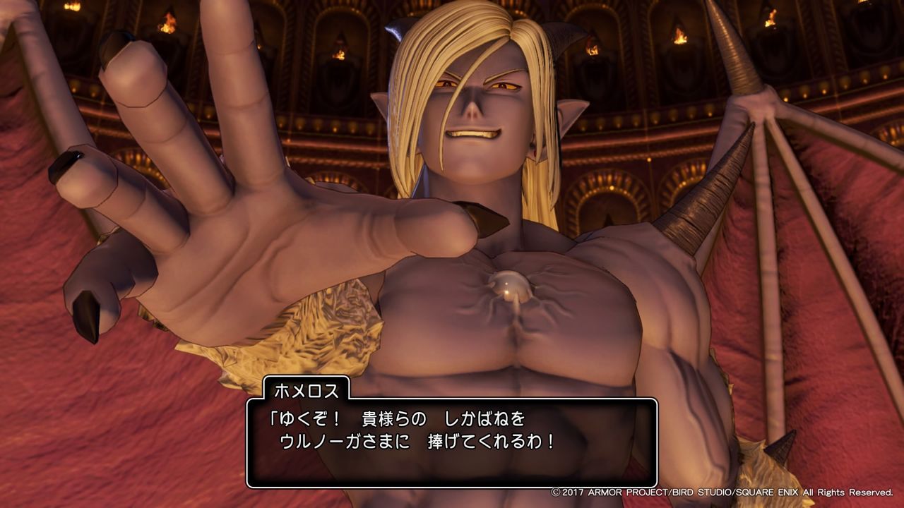 ドラゴンクエストライバルズ　魔軍司令ホメロス ドラクエ11S】「魔軍司令ホメロス」の攻略 - 神ゲー攻略