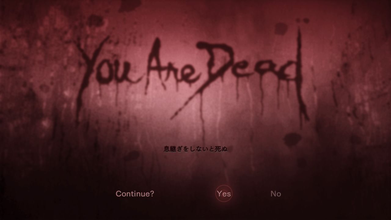 息継ぎをしないと死ぬ Reremofu Vorrichtung 息継ぎをしないと死ぬ Reremofu Vorrichtung