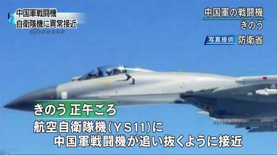 東シナ海 中国軍機接近事件まとめ ニホンノ軍事 ニュース