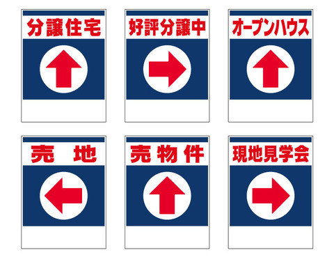 看板2