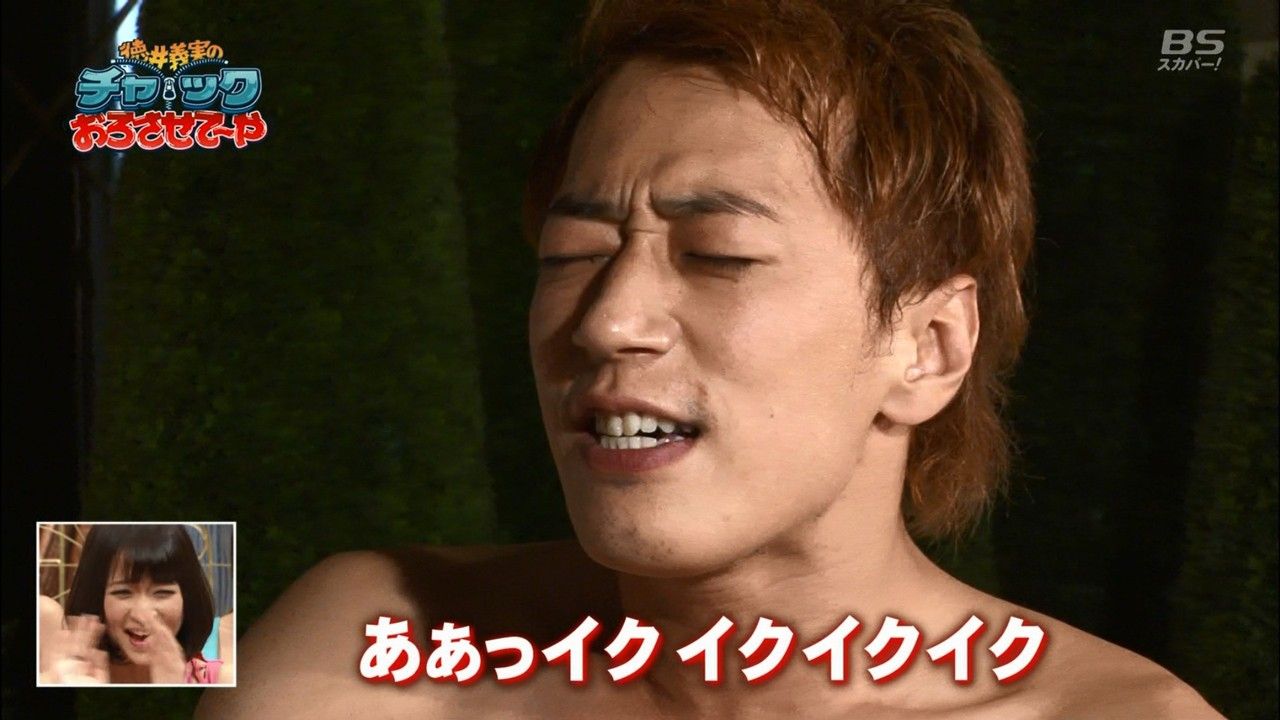 ぽこ×たて 「絶対にイカない男」×「絶対にイカせる男」 : 稲葉裕志のblog