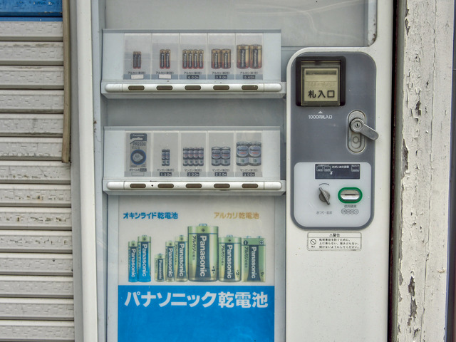 20220320_140519P3202095_354