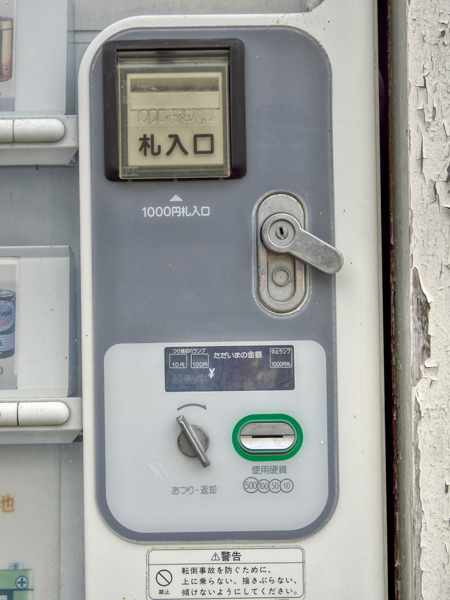 20220320_140538P3202098_357