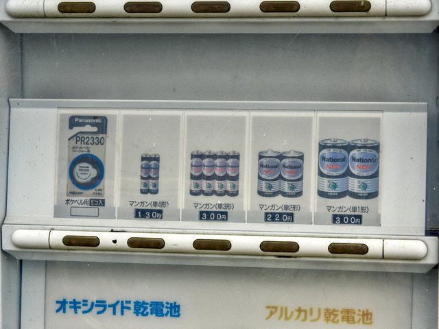 20220320_140532P3202097_356