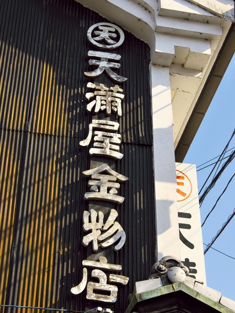 20230331_151243P3312178