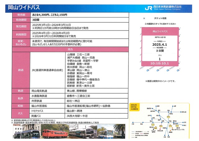 doc02120220250414144446_001