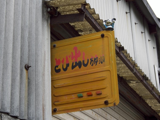 20221008_111958PA080043