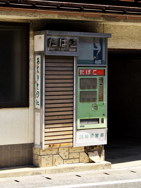240504-113337