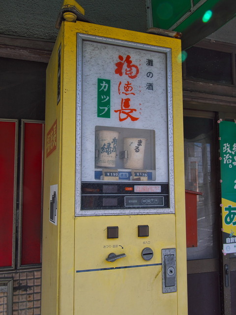 230925-132504