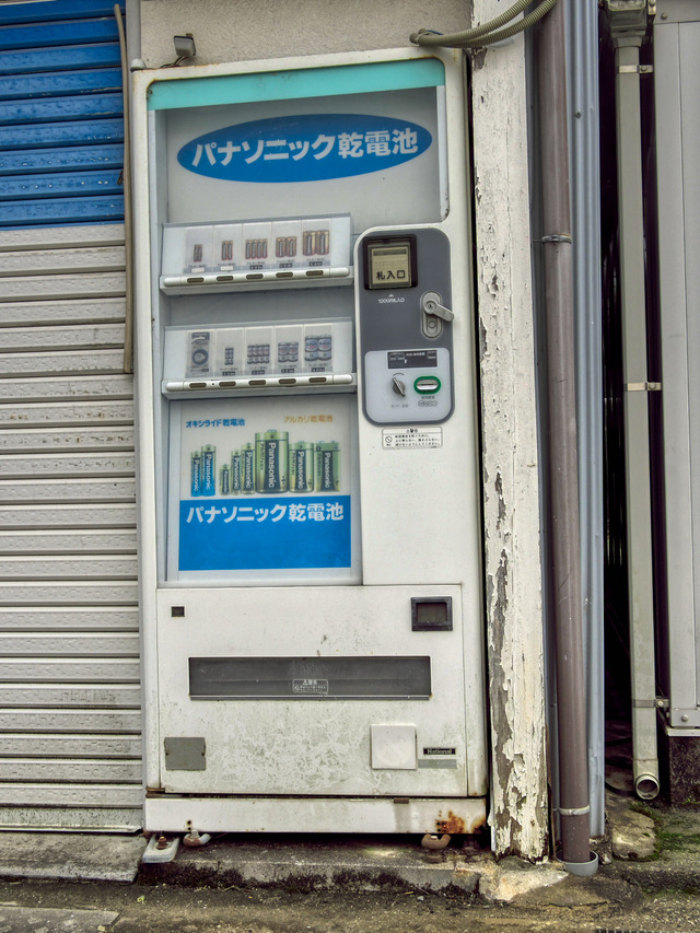 20220320_140505P3202093_352