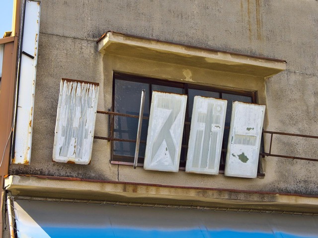 20230331_135527P3312151