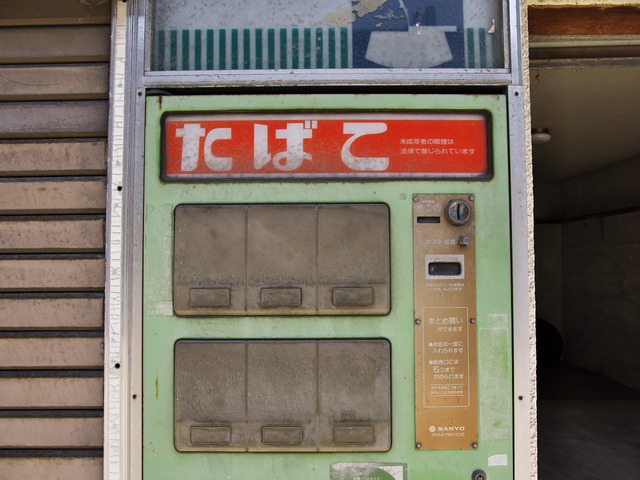 240504-113227